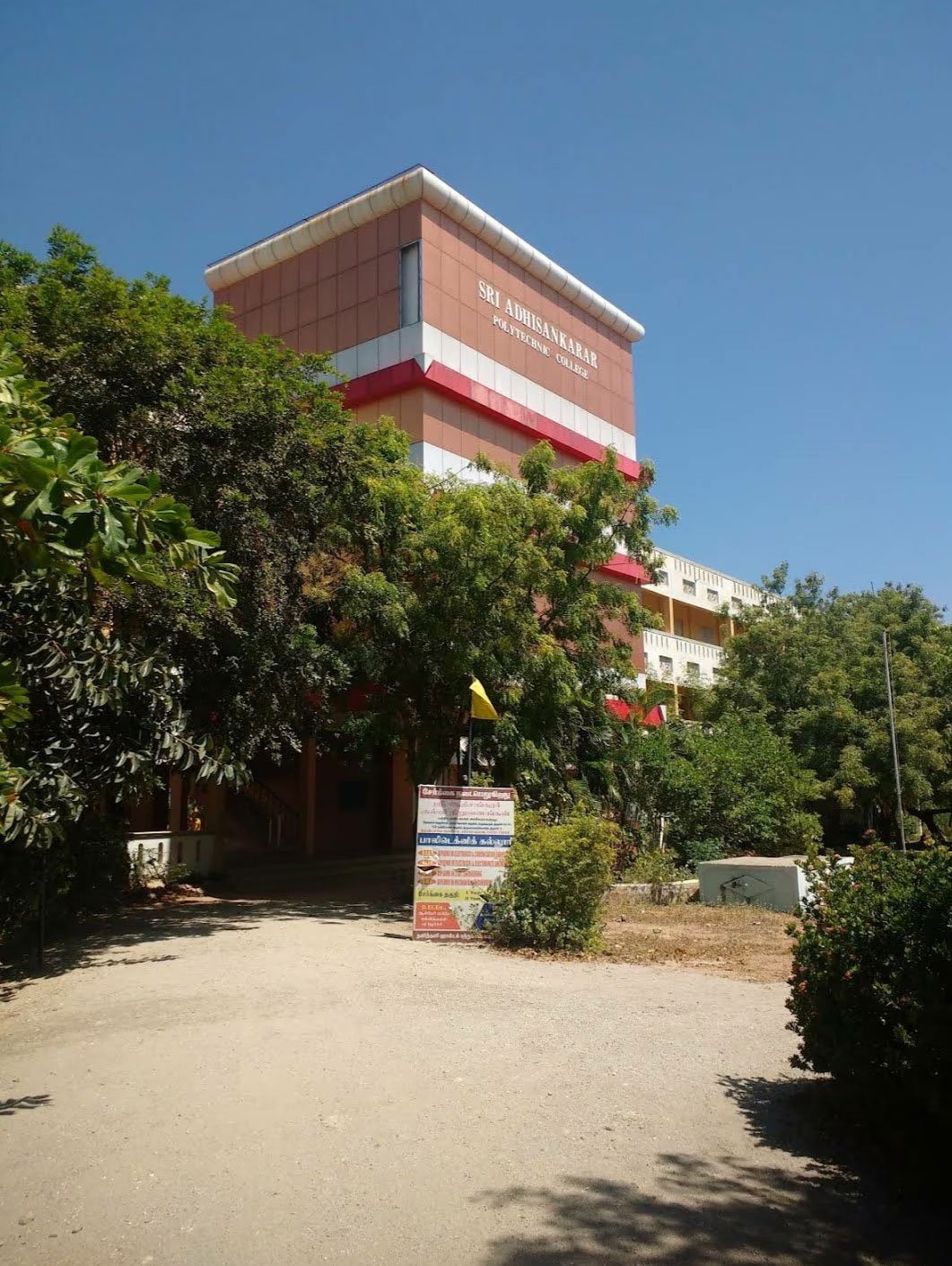 Sri Adhisankarar Polytechnic College Campus